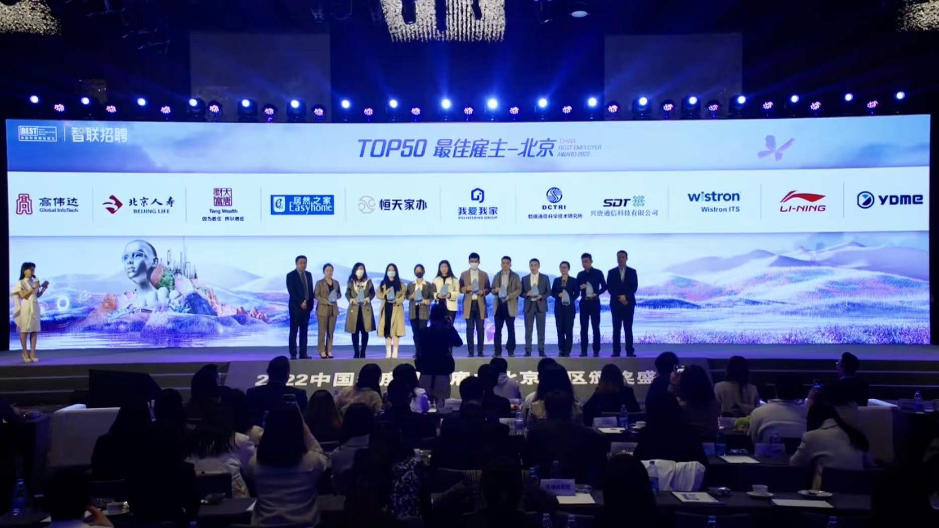 VSport-胜利微荣获北京地区“中国年度最佳雇主”