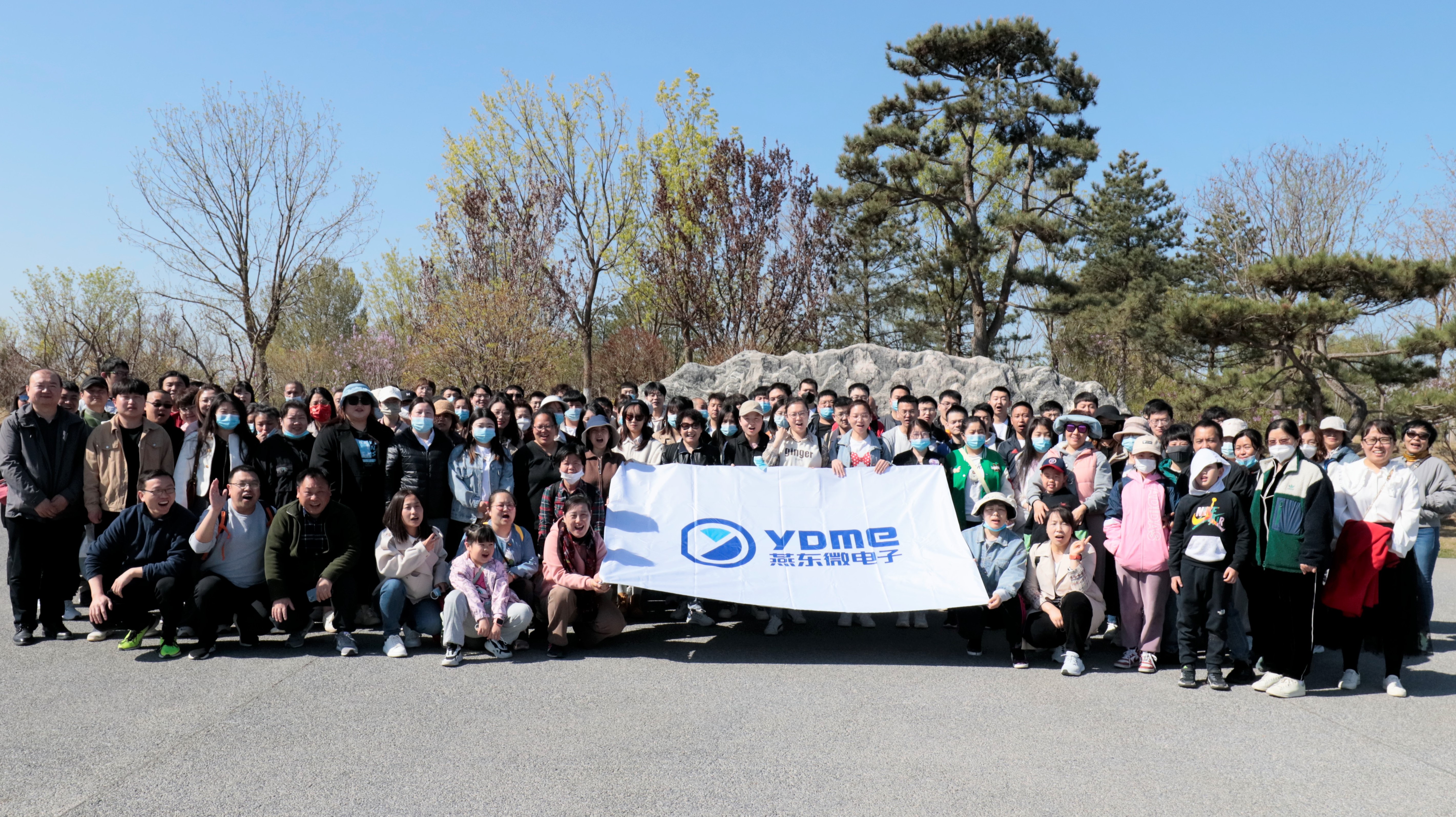 健康生活，快乐工作——VSport-胜利微举办春季踏青和健步走活动